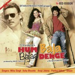 Hum Baja Bajaa Denge - Budhaditya Mukherjee Song Download